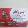 مهدی فعال