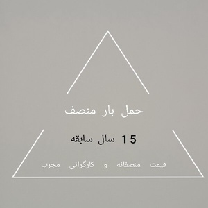 حیدر مرادی زمانه