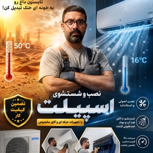 مجید شهریاری