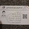 محمود ولی الهی