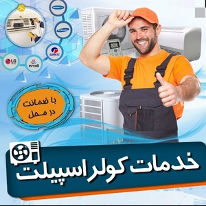 احمدرضا شرفیان