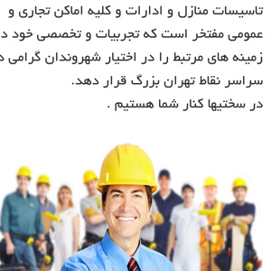ارش دادگر