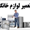 عکس کاربر عبدالرضا مهدوی