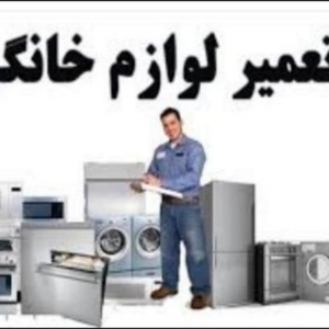 عبدالرضا مهدوی