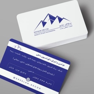 میرعلیرضا حاتم گیگلو