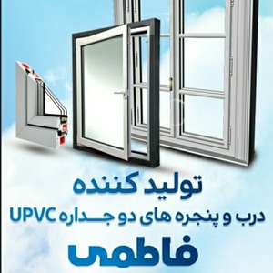 حمیدرضا فاطمی