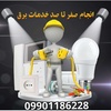 داریوش محمدی اغچه بدی