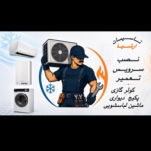 پوریا صدری