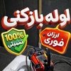 سعید علی محمدی