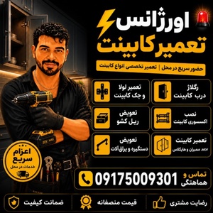 محمد آشوران