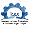 شرکت کارن صنعت توان ساتیار