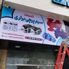 علی براری