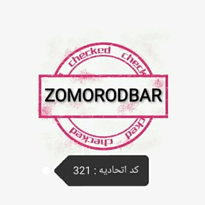 صدیق خیرآبادی