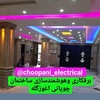 رسول چوپان آغوزگله