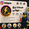 امیرحسین جهانی فر