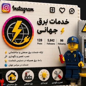 امیرحسین جهانی فر