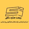 احمد ذبیحی