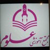 امیر شمس