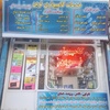 خانم صبوری