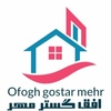 شرکت افق گستر مهر