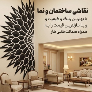 عطاءالله تاجداری