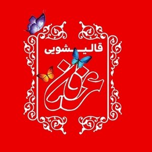 عرفان احمدی