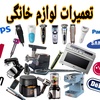 سید فرزین میرنظامی