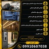 محمدرضا غیب اله وند