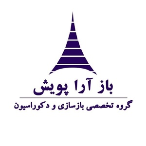 بازآرا پویش