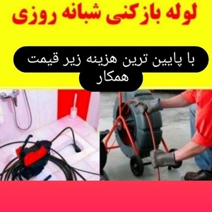 سیاوش قراباغی
