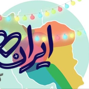 علی مداح