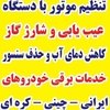 بهرام رضازاده