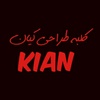 نازنین حسینی لاهیجی