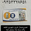 علی اکبر گواهی دربندی