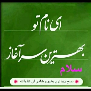 ابوالقاسم حاجیعلی