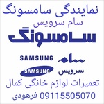 کمال فرهودی