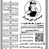 مهدی جمالی