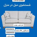 مهدی بخشی