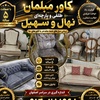 زهرا کاظمی رنانی