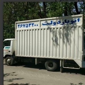 باربری