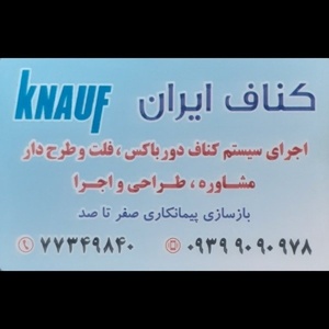 عباسعلی ارجمند