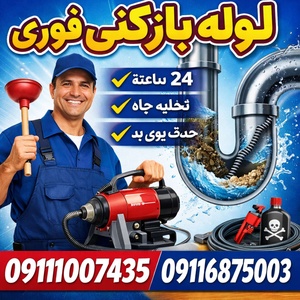 سیده زینب حسینی