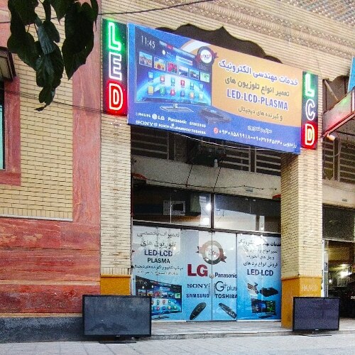 حمیدرضا رزمجویی