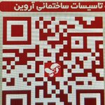 علی پورمحمدسمزقندی