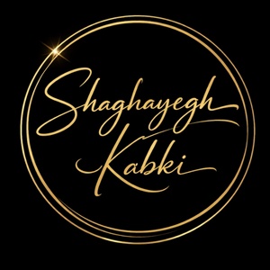 شقایق کبکی