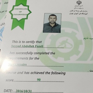 سیدعبدالله فاضلی