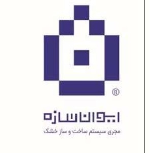 کناف ایوان سازه