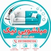 اسماعیل لطف زاده