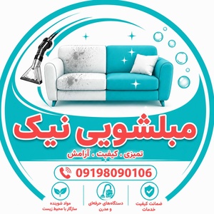 اسماعیل لطف زاده