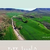 نیما یوسفی
